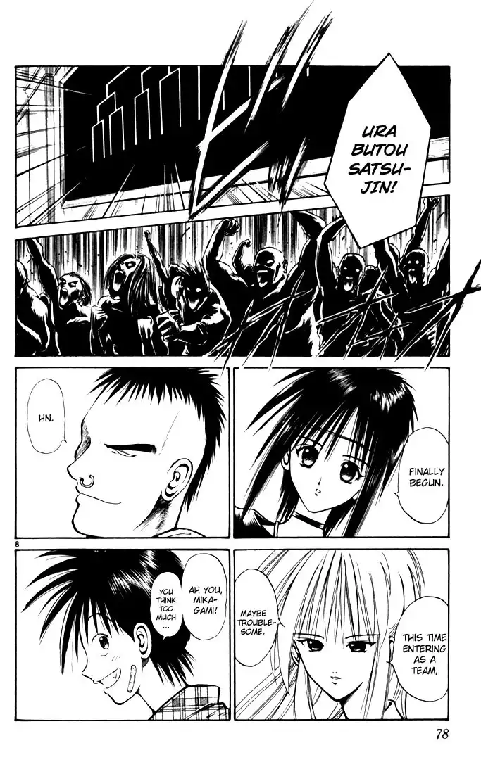 Flame of Recca Chapter 44 7